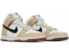 Nike SB Dunk High Toasty Rattan