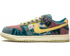 Nike SB Dunk Low Community Garden